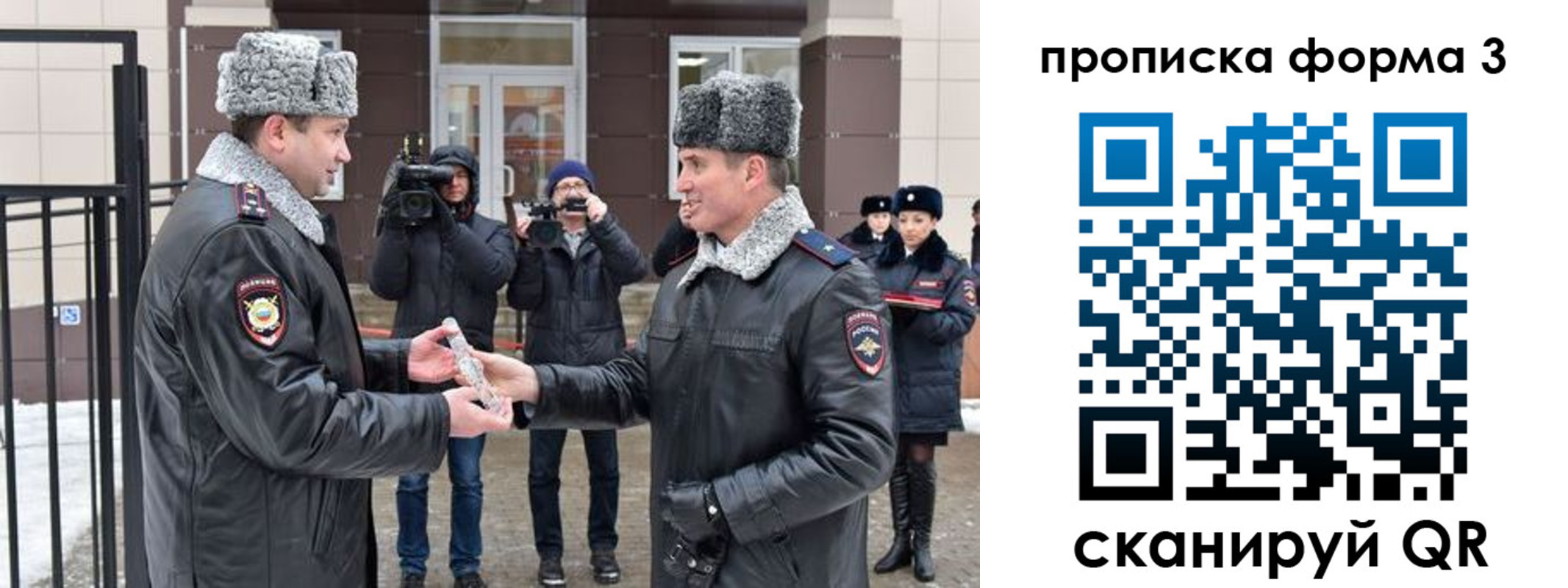 прописка иностранных граждан в Белово
