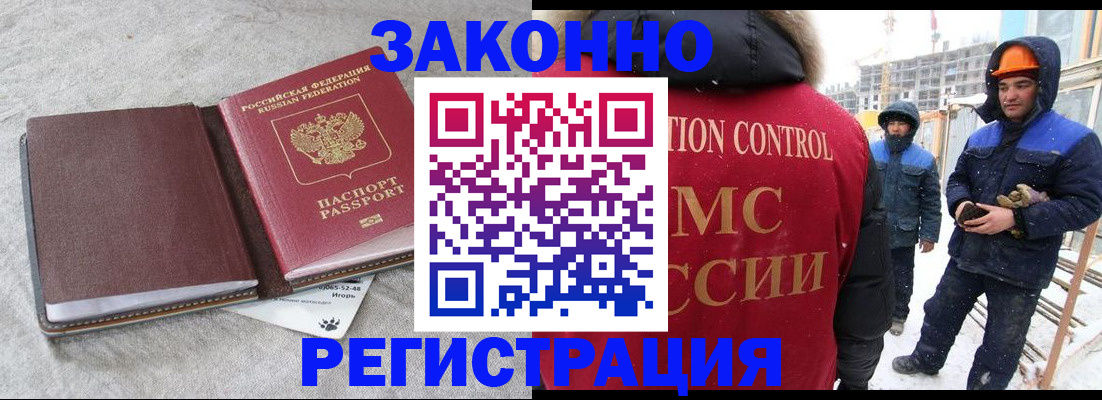 пропишу в квартире в Белово